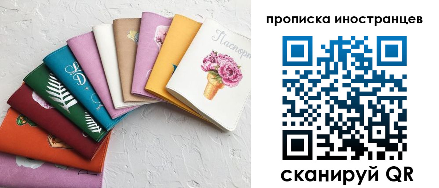 прописка для школы в Кирсанове