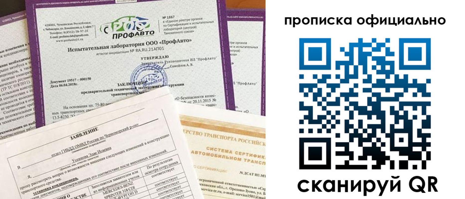 прописка в квартире в Кирсанове