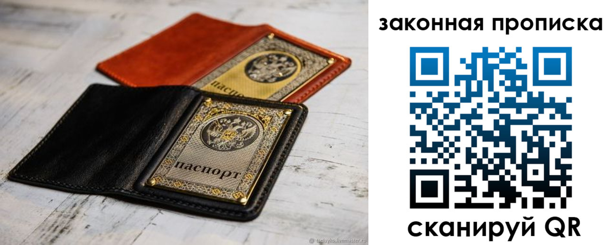 найти адрес прописки в Кирсанове