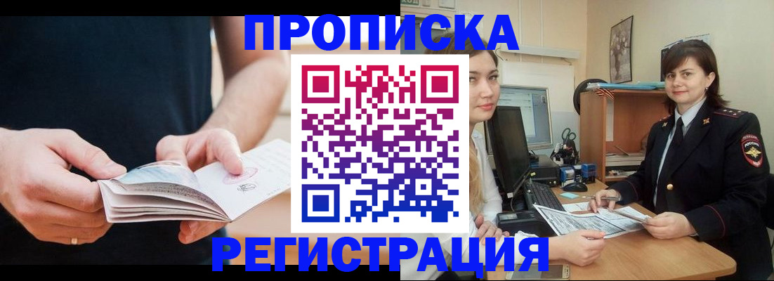 регистрация для школы в Кирсанове