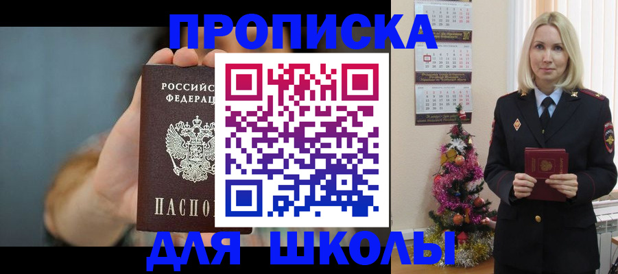 регистрация для дет. сада в Кирсанове