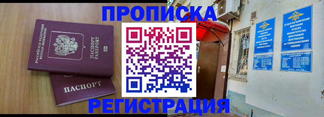 форма 3 в Кирсанове